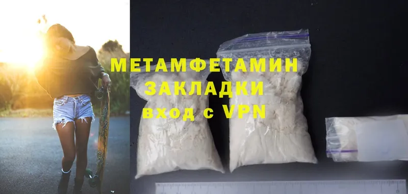 OMG зеркало  Бобров  МЕТАМФЕТАМИН Methamphetamine 